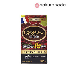 Комплекс Wellness Japan ресвератрол (180 капсул на 30 дней)