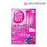 Коллагеновое желе Earth Biochemical Collagen C Jelly с ягодным вкусом (31 стик)