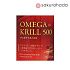 Омега-3 антарктического криля c астаксантином OMEGA KRILL 500 (60 шт)