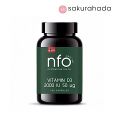 Витамин D NFO D3 2000 ME (100 шт.)