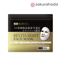 Ультра увлажняющеие маски c экзосомами и стволовыми клетками ELIXCELL Revita Moist Face Mask (40 шт)
