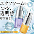 Лосьон ROLAND B:ample Exorepair Beauty Serum с экзосомами и азелаиновой кислотой (300 мл.)