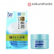 Крем HADA LABO Gokujyun UV White gel SPF50+ PA++++  с защитой от солнца для лица (90гр.)