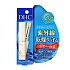 Крем-бальзам для губ с защитой от солнца DHC UV Moisture Lip Cream (1.5 гр)