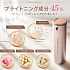 Увлажняющая ферментированная сыворотка YSTELLA Hakko de Beaute Skin Energy Rich Essence ( 30 мл)