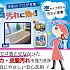 Спрей для ванной комнаты  YUWA Home Care против известкового налета, сменный блок (400 мл)
